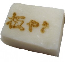 水之宴 板燒